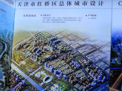 -天津市规划展览馆