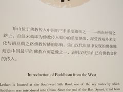 -乐山市博物馆