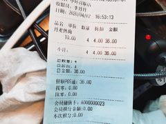 -莉莲蛋挞(中环百联店)