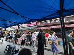 -蒋家肠旺面馆老店(合群路店)