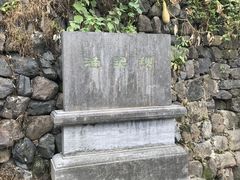 -渔梁坝