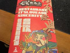 -宽巷子成都火锅(南站店)
