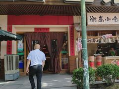 -衡厨·衡阳土菜(中南店)