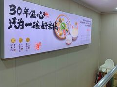 -陳生記米线·始于1989(体育场路店)