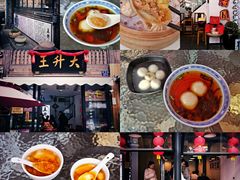 -南塘老街