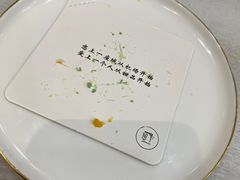 -留下法式甜品(盛世郦园店)