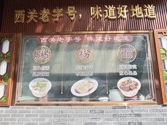 -伍湛记 · 广州老字号(龙津中路店)