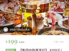 -骊韵咖啡厅(深圳中海凯骊酒店)