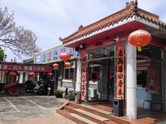 -姥家大锅台水库渔家