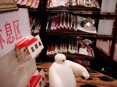 -古都梅按摩足浴(世界广场店)