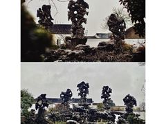 -五峰园