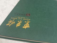-东来顺饭庄(天坛店)