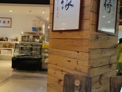 门面-素清香(解放路店)