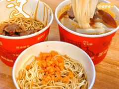 -江三王记牛杂馆(总店)