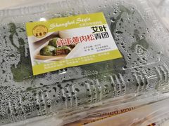 -王家沙点心店(西康路店)
