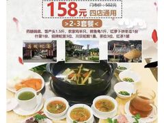 -荔城生鲜盛宴(番禺旗舰店)
