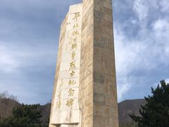 -平北抗日战争纪念馆