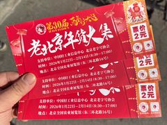 -中国农业博物馆