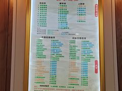 -郑远元专业修脚房(文三路九莲新村店)