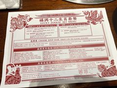 -大味老火锅City店