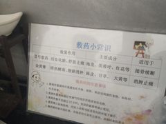 -上海市中医医院(芷江路院区)