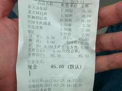 android_upload_pic-七菜馆·东北菜·蒸饺(文体路店)