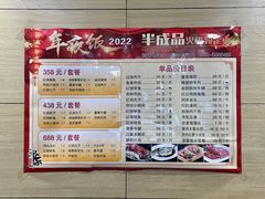 -老柴削面(向阳里店)