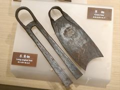 -中国农业博物馆