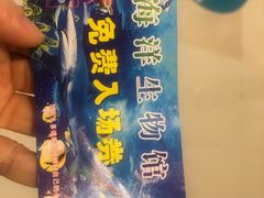 -五缘湾悦都汇购物中心