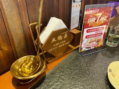 -五福居羊蝎子(方庄店)