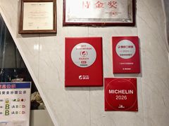 -丁老爷子苏香圆