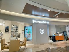 -海马体照相馆(南京虹悦城店)