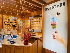 -成都仁和新城购物中心