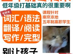 -新东方·考研·四六级·专转本(全民校区)
