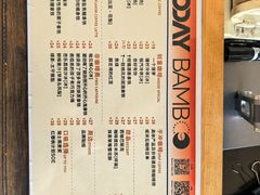 -Bamboo Today Cafe(国创园店)