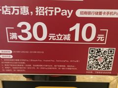 优惠-大家乐(广州天河城六楼店)