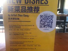 -TIMEZONE8东八时区餐厅&酒吧(798店)