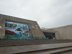 -湖南省地质博物馆