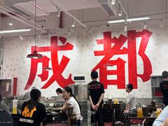 -冯校长老火锅(深圳福田店)