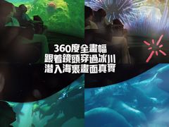 -珠海横琴国家地理探险家中心(创新方)