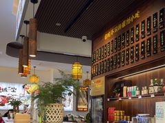 -汪一挑馄饨(老街店)