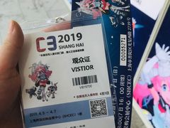-上海跨国采购会展中心