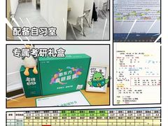 -新东方考研·专升本·四六级(龙子湖校区)
