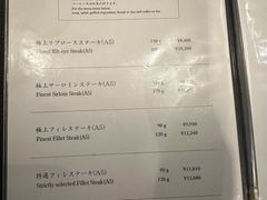 -神户牛排餐厅MOURIYA(总店)