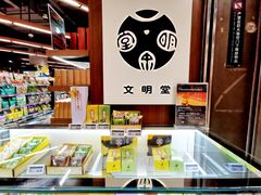 -Olé精品超市(广州太古汇店)