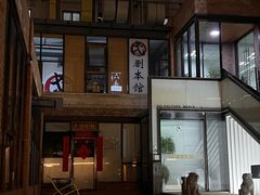 -东郎电影创意产业园