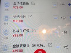 -明城饭店(万科九都荟店)