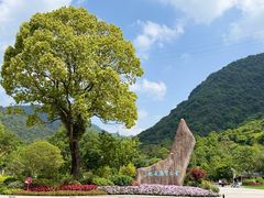 -黄公望隐居地
