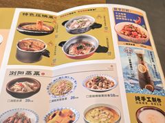 -八碗湘长沙市井菜(坡子街店)