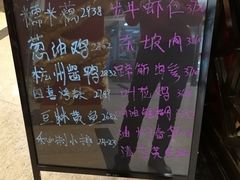 -三六三杭州菜(水上总店)